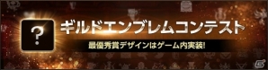 iOS/Android「HIT」新スキル・緊急回避を搭載したシーズンIV武器が実装！1周年に向けたキャンペーンもスタートの画像9