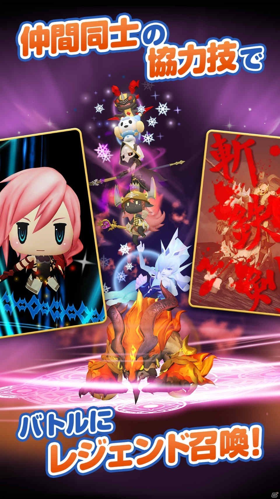 モンスター育成RPG「ワールド オブ ファイナルファンタジー メリメロ」がiOS/Android向けに配信決定！事前登録受付が開始の画像5