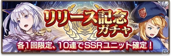 マルチプレイも楽しめる王道本格ファンタジーRPG「エターナルリンケージ～蒼穹のアムネシア～」がiOS/Android向けに配信開始の画像5
