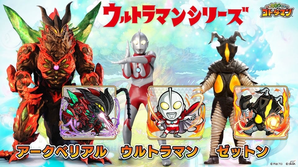 「ワンダーグラビティ」「コトダマン」などセガゲームスのスマートフォン向け新作3タイトルがお披露目された発表会をレポートの画像57