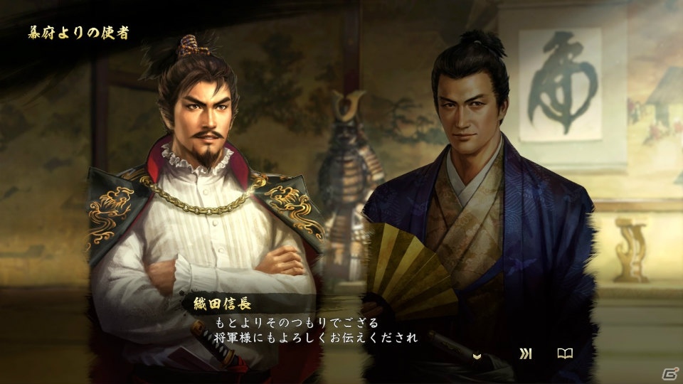 信長の野望・大志 通常版 信長の野望・大志 通常版 これは衝撃的な新しさ！『信長の野望・