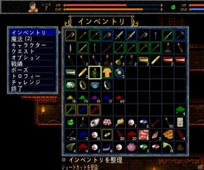ゲームオタクが勇者に！？異色の2DアクションRPG「アンエピック-オタクの小さな大冒険」がPS4向けに12月配信の画像22