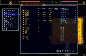 ゲームオタクが勇者に！？異色の2DアクションRPG「アンエピック-オタクの小さな大冒険」がPS4向けに12月配信の画像23