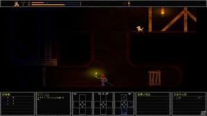 ゲームオタクが勇者に！？異色の2DアクションRPG「アンエピック-オタクの小さな大冒険」がPS4向けに12月配信の画像25