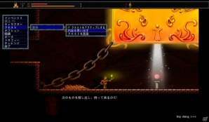 ゲームオタクが勇者に！？異色の2DアクションRPG「アンエピック-オタクの小さな大冒険」がPS4向けに12月配信の画像26