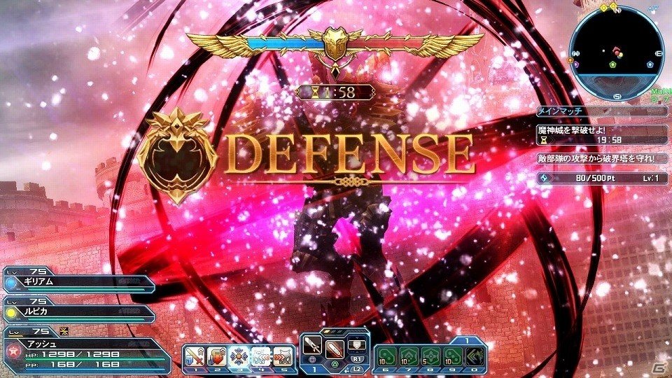 「ファンタシースターオンライン2」に「DEAD OR ALIVE」とのコラボスクラッチ“やわらかバースト”が登場！バスタークエストの拡張もの画像1