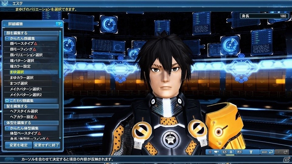 「ファンタシースターオンライン2」に「DEAD OR ALIVE」とのコラボスクラッチ“やわらかバースト”が登場！バスタークエストの拡張もの画像112