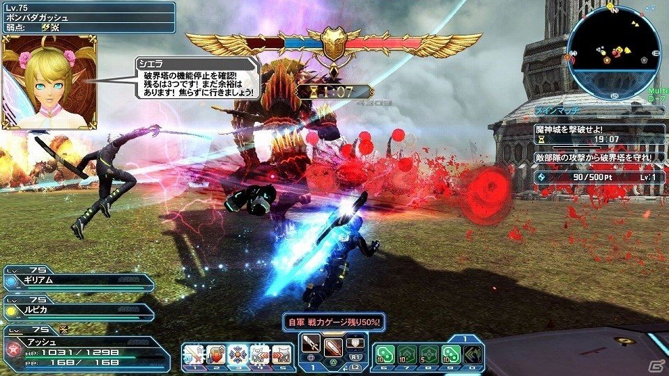 「ファンタシースターオンライン2」に「DEAD OR ALIVE」とのコラボスクラッチ“やわらかバースト”が登場！バスタークエストの拡張もの画像3