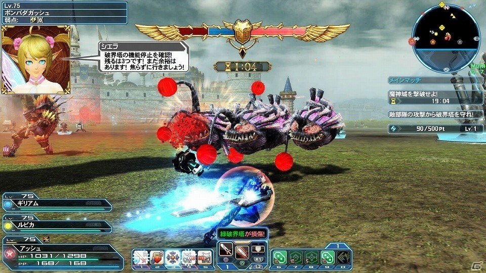 「ファンタシースターオンライン2」に「DEAD OR ALIVE」とのコラボスクラッチ“やわらかバースト”が登場！バスタークエストの拡張もの画像4