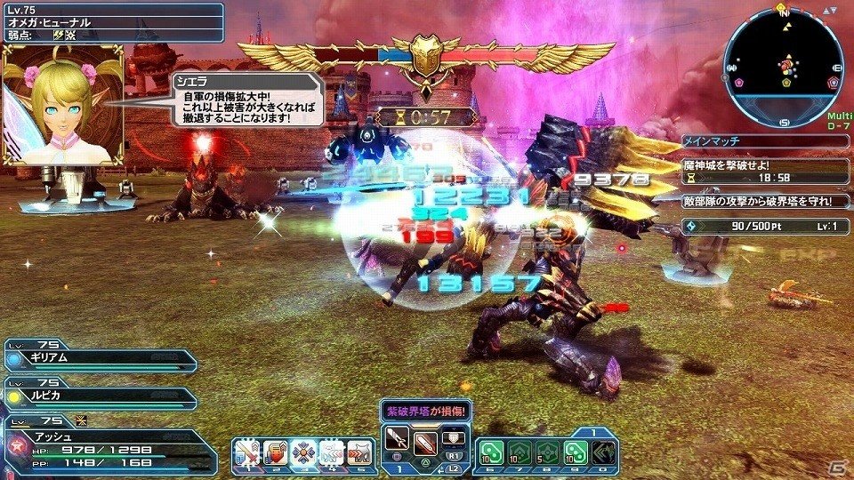 「ファンタシースターオンライン2」に「DEAD OR ALIVE」とのコラボスクラッチ“やわらかバースト”が登場！バスタークエストの拡張もの画像6
