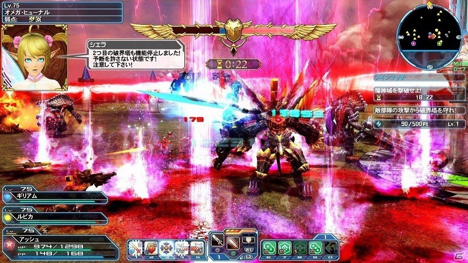 「ファンタシースターオンライン2」に「DEAD OR ALIVE」とのコラボスクラッチ“やわらかバースト”が登場！バスタークエストの拡張もの画像7