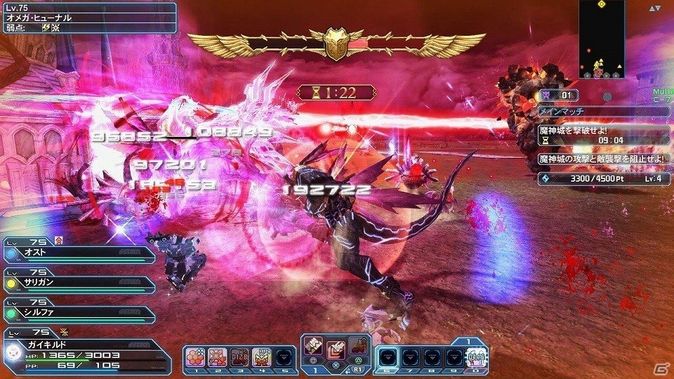 「ファンタシースターオンライン2」に「DEAD OR ALIVE」とのコラボスクラッチ“やわらかバースト”が登場！バスタークエストの拡張もの画像8