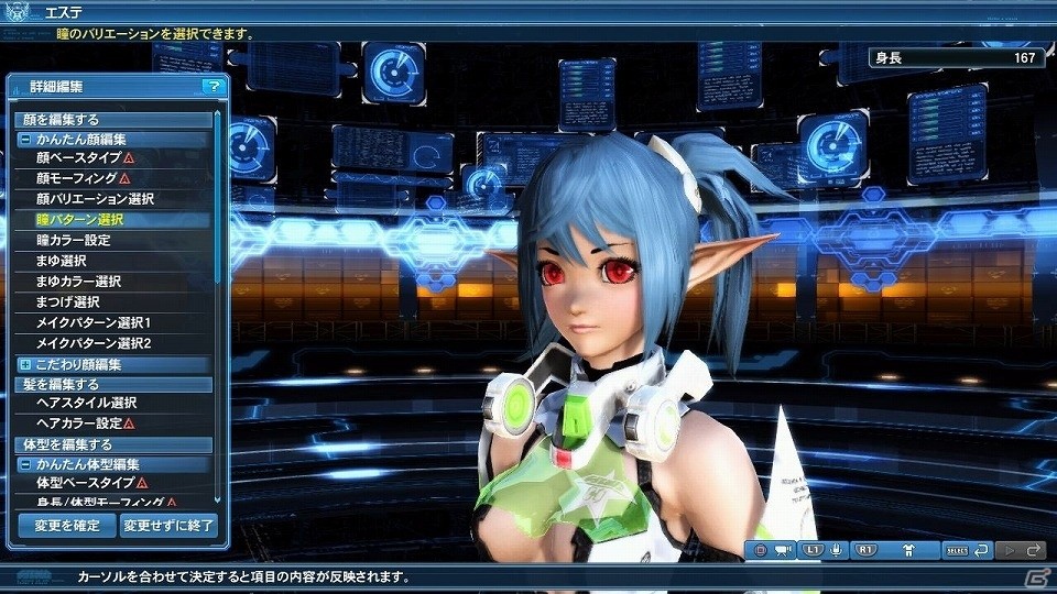 「ファンタシースターオンライン2」に「DEAD OR ALIVE」とのコラボスクラッチ“やわらかバースト”が登場！バスタークエストの拡張もの画像80