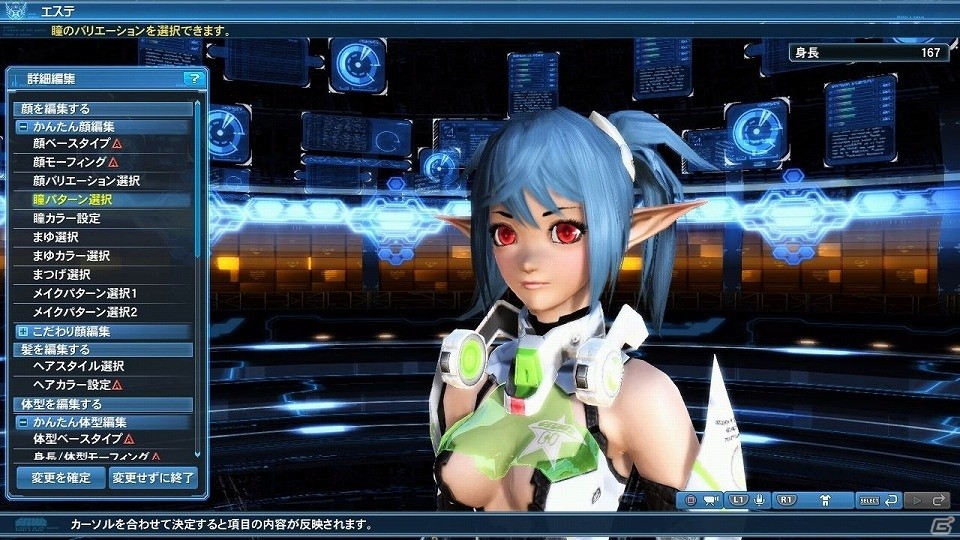 「ファンタシースターオンライン2」に「DEAD OR ALIVE」とのコラボスクラッチ“やわらかバースト”が登場！バスタークエストの拡張もの画像81