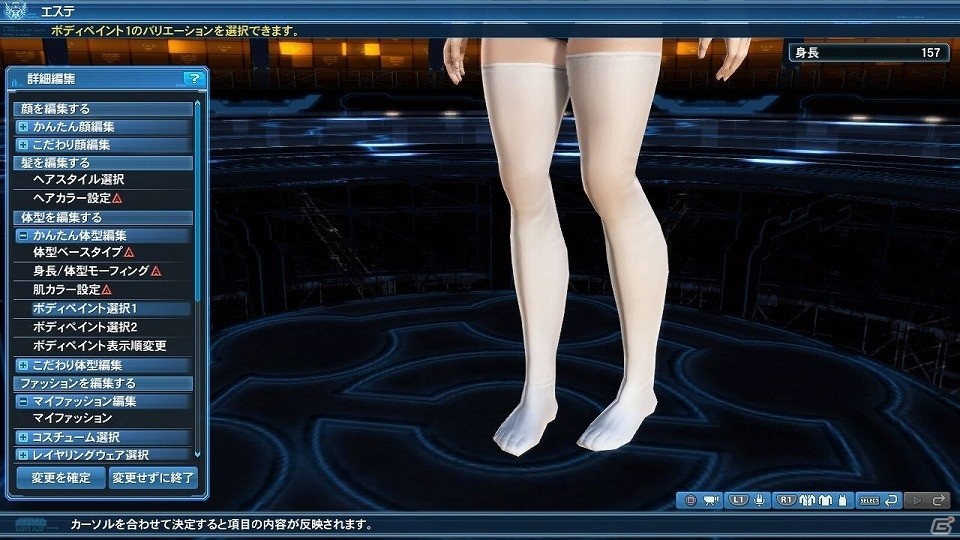 「ファンタシースターオンライン2」に「DEAD OR ALIVE」とのコラボスクラッチ“やわらかバースト”が登場！バスタークエストの拡張もの画像82