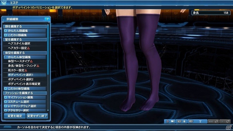 「ファンタシースターオンライン2」に「DEAD OR ALIVE」とのコラボスクラッチ“やわらかバースト”が登場！バスタークエストの拡張もの画像83