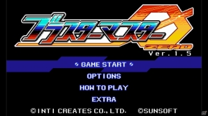 Nintendo Switch版「ブラスターマスター ゼロ」2人対戦のおまけモード「バトルブラストモード」が追加！の画像1