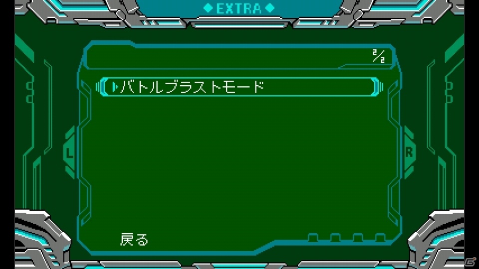 Nintendo Switch版「ブラスターマスター ゼロ」2人対戦のおまけモード「バトルブラストモード」が追加！の画像2