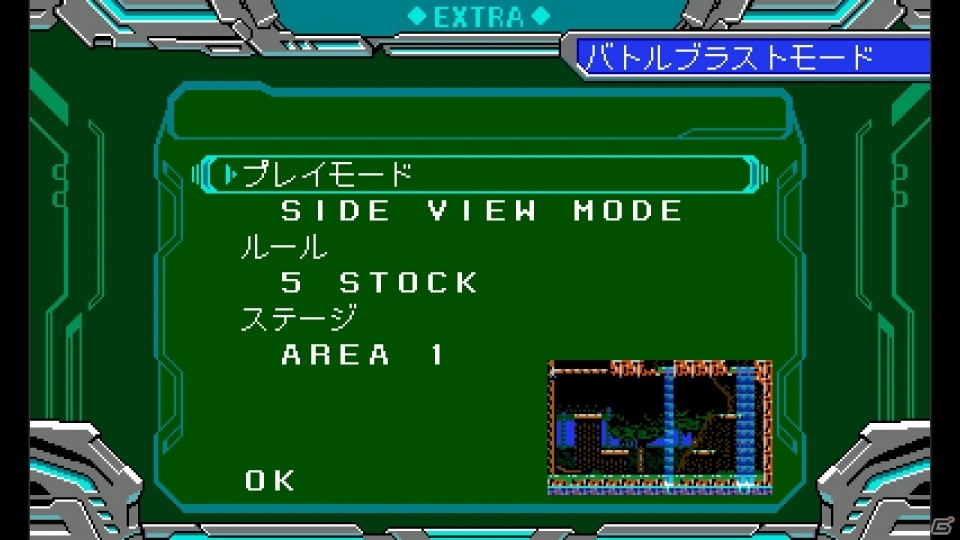 Nintendo Switch版「ブラスターマスター ゼロ」2人対戦のおまけモード「バトルブラストモード」が追加！の画像3