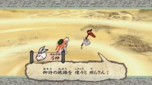 「大神 絶景版」“光明”と“月光”の特徴をチェック！筆しらべと妖怪退治のコツを紹介するショートムービー・その四が公開の画像7