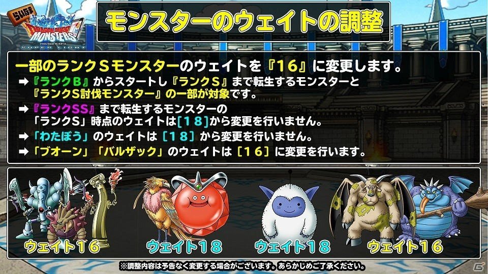 優勝チームはまさかのルーザーズからの復活組！「DQMSL 第2回最強タッグ決定戦！」と第36回「らいなま」の公開生放送の様子をレポートの画像17