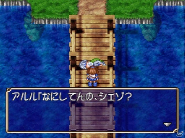 シリーズの決定盤「ぷよぷよBOX」がプレイステーション・ポータブル＆初代PlayStationゲームアーカイブスにて配信開始の画像6