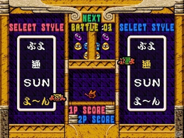 シリーズの決定盤「ぷよぷよBOX」がプレイステーション・ポータブル＆初代PlayStationゲームアーカイブスにて配信開始の画像8
