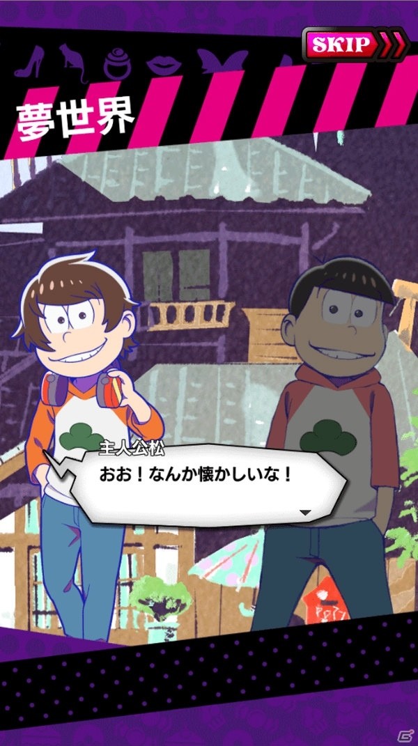 「【18】キミト ツナガル パズル」アニメ「おそ松さん」とのコラボが11月23日より開催！7人目の兄弟「主人公松」を入手しようの画像4
