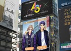 「A3！」秋組が渋谷と戎橋の大型ビジョンに登場！オリジナルプロモーション映像が11月25日・26日に放映