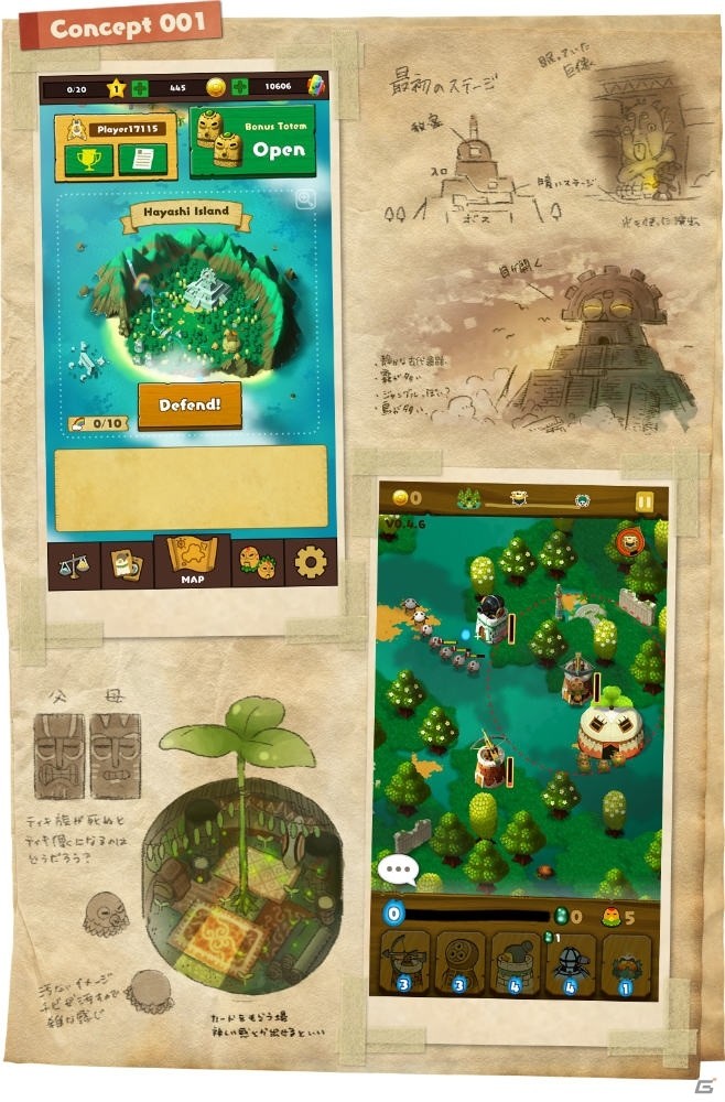 「PixelJunk Monsters」がモバイルに！「PixelJunk Monsters Duo」KickStarterプロジェクトが始動の画像2
