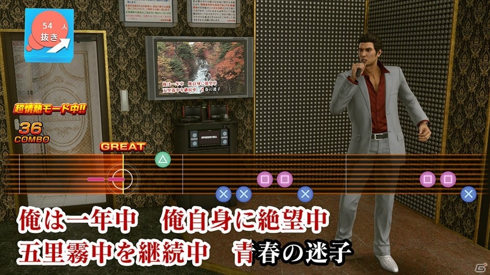 「龍が如く 極2」体験版が配信開始！ドラゴンエンジンで表現された大阪・蒼天堀をプレイしようの画像5
