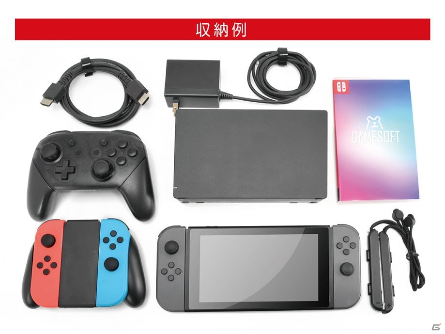 旅行などに最適！SWITCH本体と周辺機器を持ち運べる「オールインワンバッグSW」が11月23日に発売の画像11