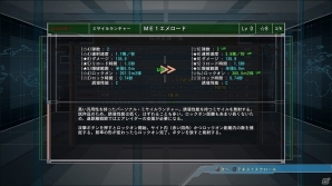 PS4「地球防衛軍5」攻守ともに隙がない新たな敵ロボットが出現！武器を強化できるカスタマイズ要素を駆使して迎え撃とうの画像7