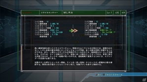 PS4「地球防衛軍5」攻守ともに隙がない新たな敵ロボットが出現！武器を強化できるカスタマイズ要素を駆使して迎え撃とうの画像8