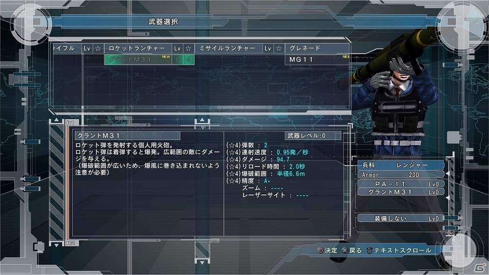 PS4「地球防衛軍5」攻守ともに隙がない新たな敵ロボットが出現！武器を強化できるカスタマイズ要素を駆使して迎え撃とうの画像2