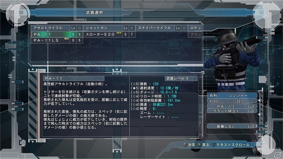 PS4「地球防衛軍5」攻守ともに隙がない新たな敵ロボットが出現！武器を強化できるカスタマイズ要素を駆使して迎え撃とうの画像9