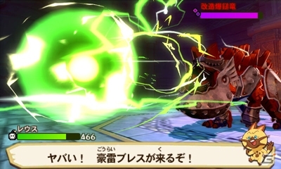 3DS「モンスターハンター ストーリーズ」更新データver.1.3.0が無料配信！新たな試練が待ち受ける2つの塔に挑もうの画像3
