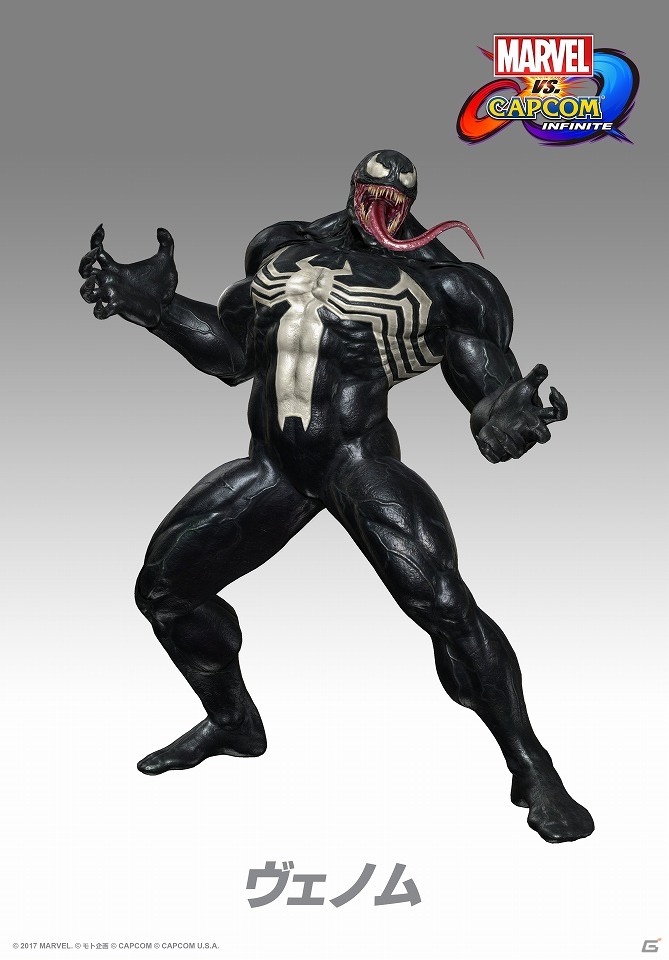 「マーベル VS. カプコン：インフィニット」新たにウィンター・ソルジャー、ブラック・ウィドウ、ヴェノムの参戦が決定！の画像11