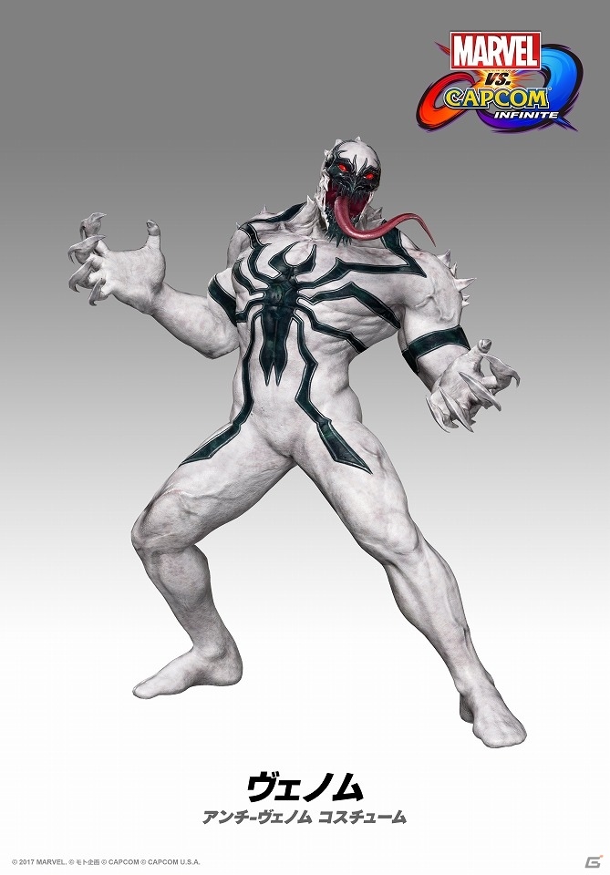「マーベル VS. カプコン：インフィニット」新たにウィンター・ソルジャー、ブラック・ウィドウ、ヴェノムの参戦が決定！の画像12