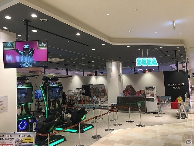 子どもでも体験可能なVRアトラクション施設を併設した「セガ プライムツリー赤池」が本日オープン！の画像2
