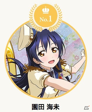 「ラブライブ！スクールアイドルフェスティバルALL STARS」アニバーサリーキャンペーンガール総選挙の中間結果が発表！の画像2