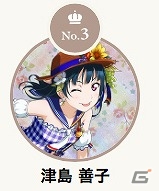 「ラブライブ！スクールアイドルフェスティバルALL STARS」アニバーサリーキャンペーンガール総選挙の中間結果が発表！の画像7