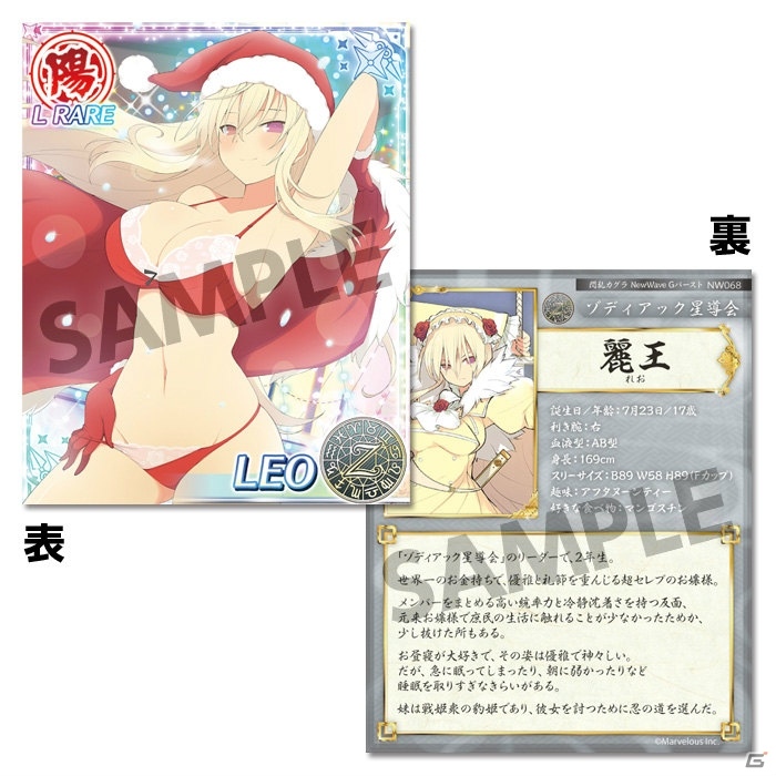 KAGURAキャスティング総選挙で選ばれた4人のエピソードが楽しめる「閃乱カグラ NewWave Gバースト ドラマCD＆リアルカードセット」の予約受付がスタートの画像10