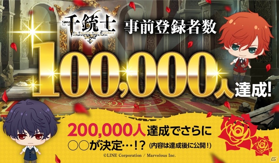 iOS/Android「千銃士」事前登録者数10万人突破！新たなグループ「ドイツ統一戦争」キャラとCVが公開の画像1