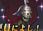 iOS/Android「ロード・オブ・ダンジョン」リリース日は11月28日！事前登録50万人突破で追加プレゼントも決定