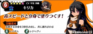 「グラフィティスマッシュ」100万DL突破記念キャンペーンが開催！イベント限定強レアハンター「サルヴァ」も登場の画像3