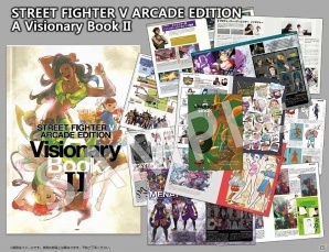 PS4「ストリートファイターV アーケードエディション」VALUABLE EDITION IIの同梱書籍の内容が公開！オリジナル特典“差し替えジャケット”の完成イラストもチェックの画像2