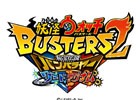 3DS「妖怪ウォッチバスターズ2 秘宝伝説バンバラヤー ソード／マグナム」発売日が2017年12月16日に変更に