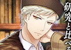 「文豪とアルケミスト」新文豪「二葉亭四迷（CV：安元洋貴）」が登場！イベント「有魂書研究―二葉亭四迷を転生させよ―」が開始