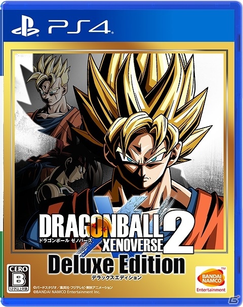 PS4「ドラゴンボール ゼノバース2 デラックスエディション」本日発売―DL版「ドラゴンボール ゼノバース2」も買い求めやすい価格に変更の画像1